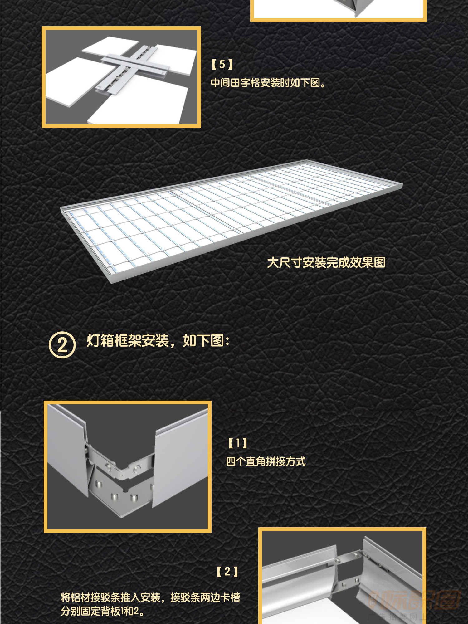 加厚工程款卡布灯箱定制