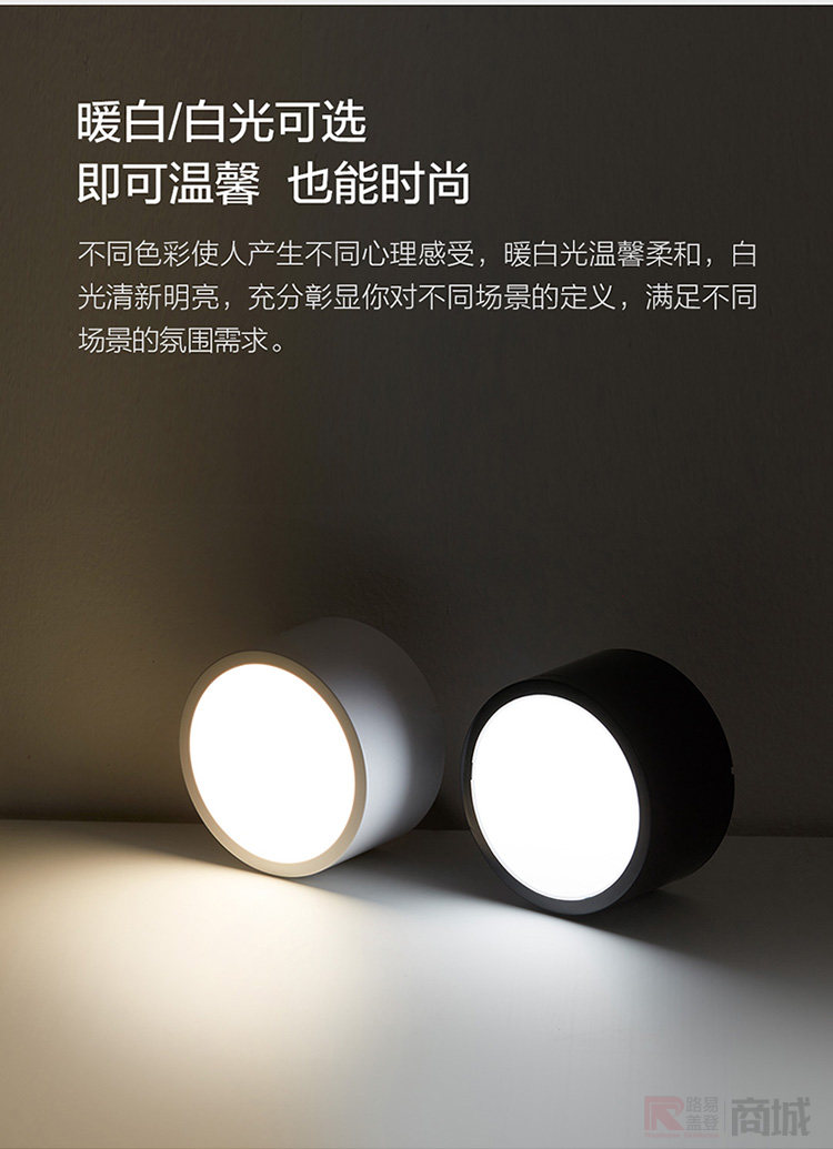 欧普照明明装筒灯黑壳暖白