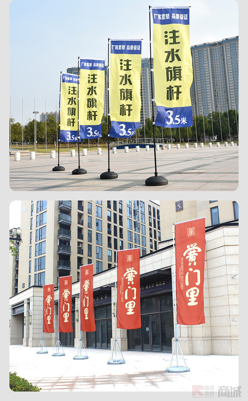加强款铝合金注水户外广告刀旗伸缩旗杆7米
