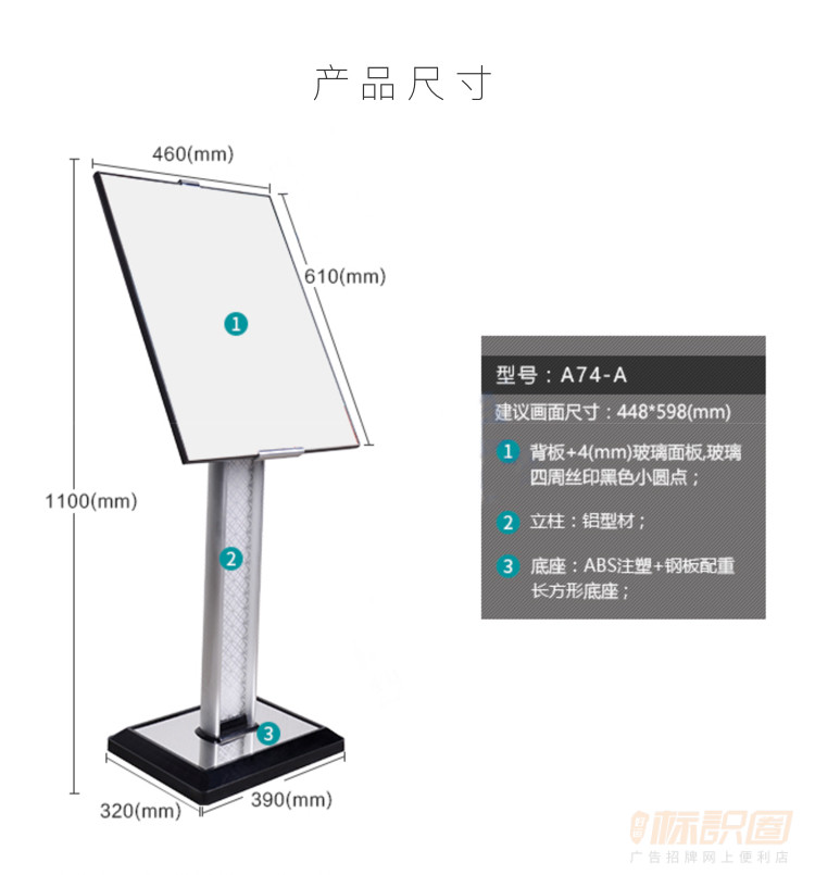 廣告牌展示架kt板展架立式落地式海報架子易拉寶支架宣傳展板定製