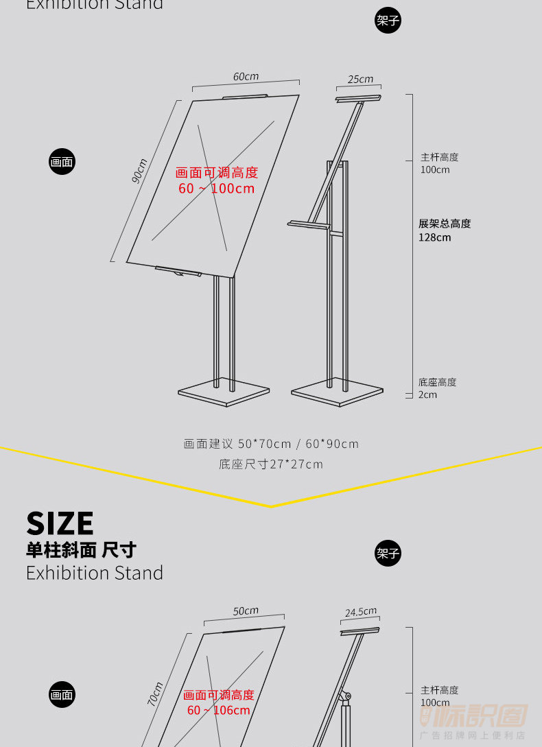 银白色斜面双柱kt板展架展示广告牌落地立式海报架子定制