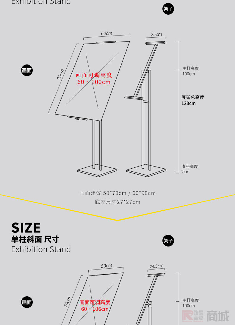 kt板广告牌宣传展架斜面展示架海报展板指路牌导向牌指示牌定制做