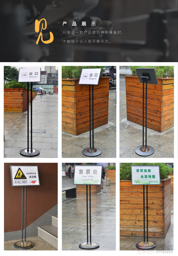 立柱圆管双杆落地式广告宣传指示导流立牌a33
