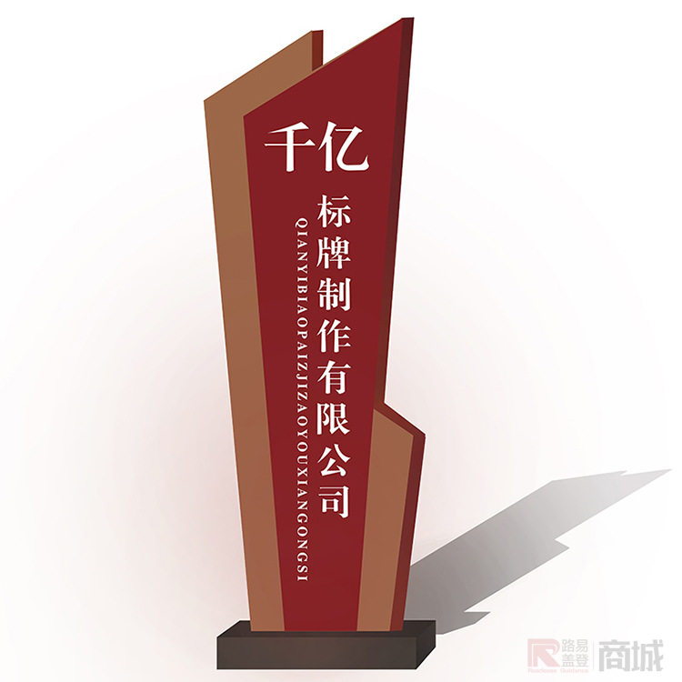 镀锌板结构立牌指示牌加油站导视牌大型户外立式景区导视牌精神堡垒