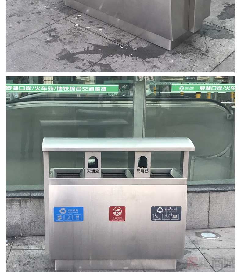 环保三分类两灭烟口不锈钢垃圾桶_1100*400*1000mm_普通垃圾桶_标识