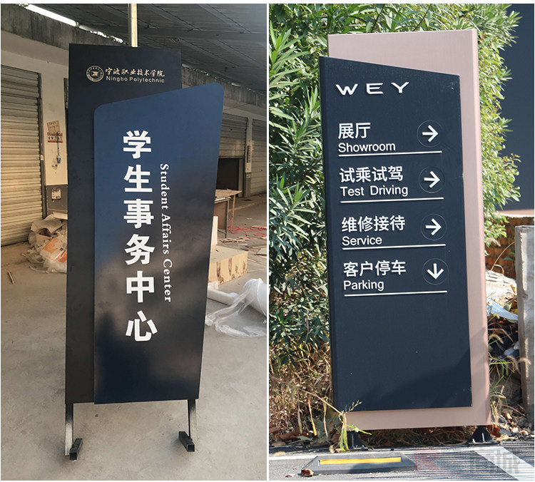 户外落地立牌导视牌 景区商场不锈钢大型精神堡垒可定制