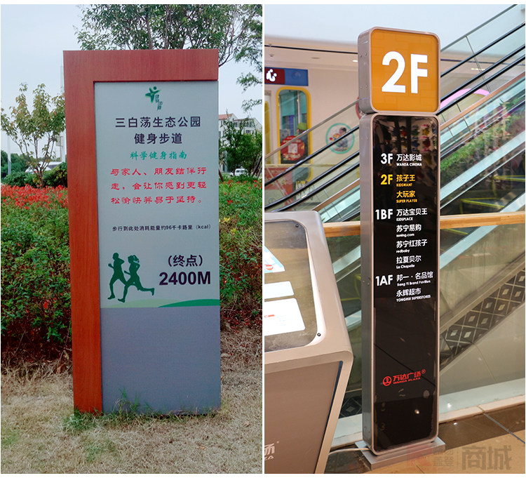 户外落地立牌导视牌 景区商场不锈钢大型精神堡垒可定制