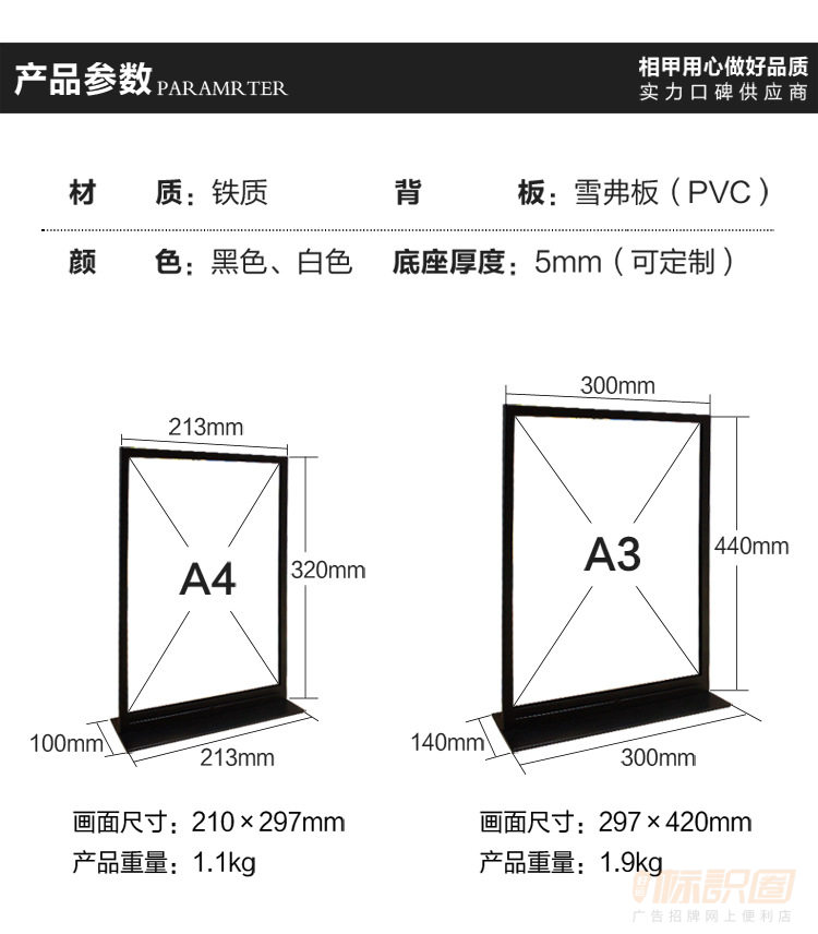 雙面展示廣告牌立式展示牌