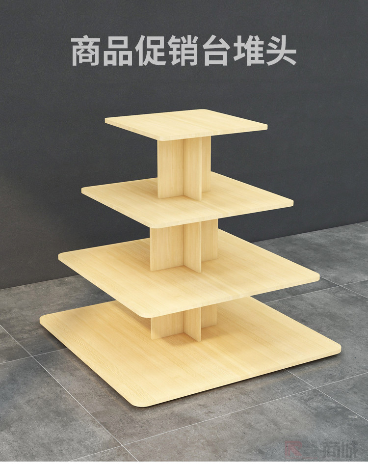 超市药店木质货架展示架四层