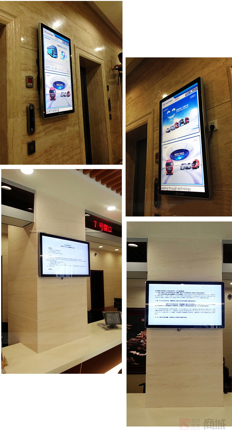 22寸壁挂式高清广告机_22寸壁挂式超清广告机_挂式广告机_标识成品