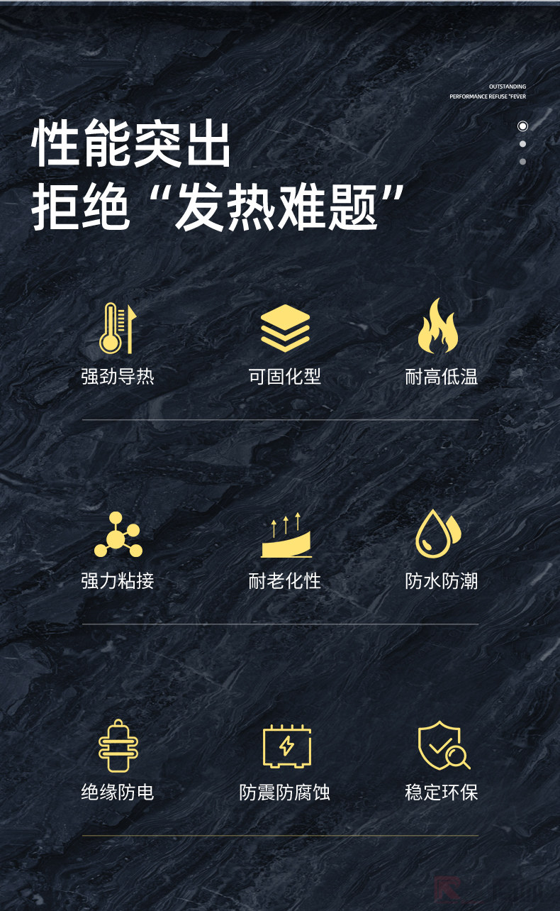 卡夫特灰色导热硅胶k-5202-80克