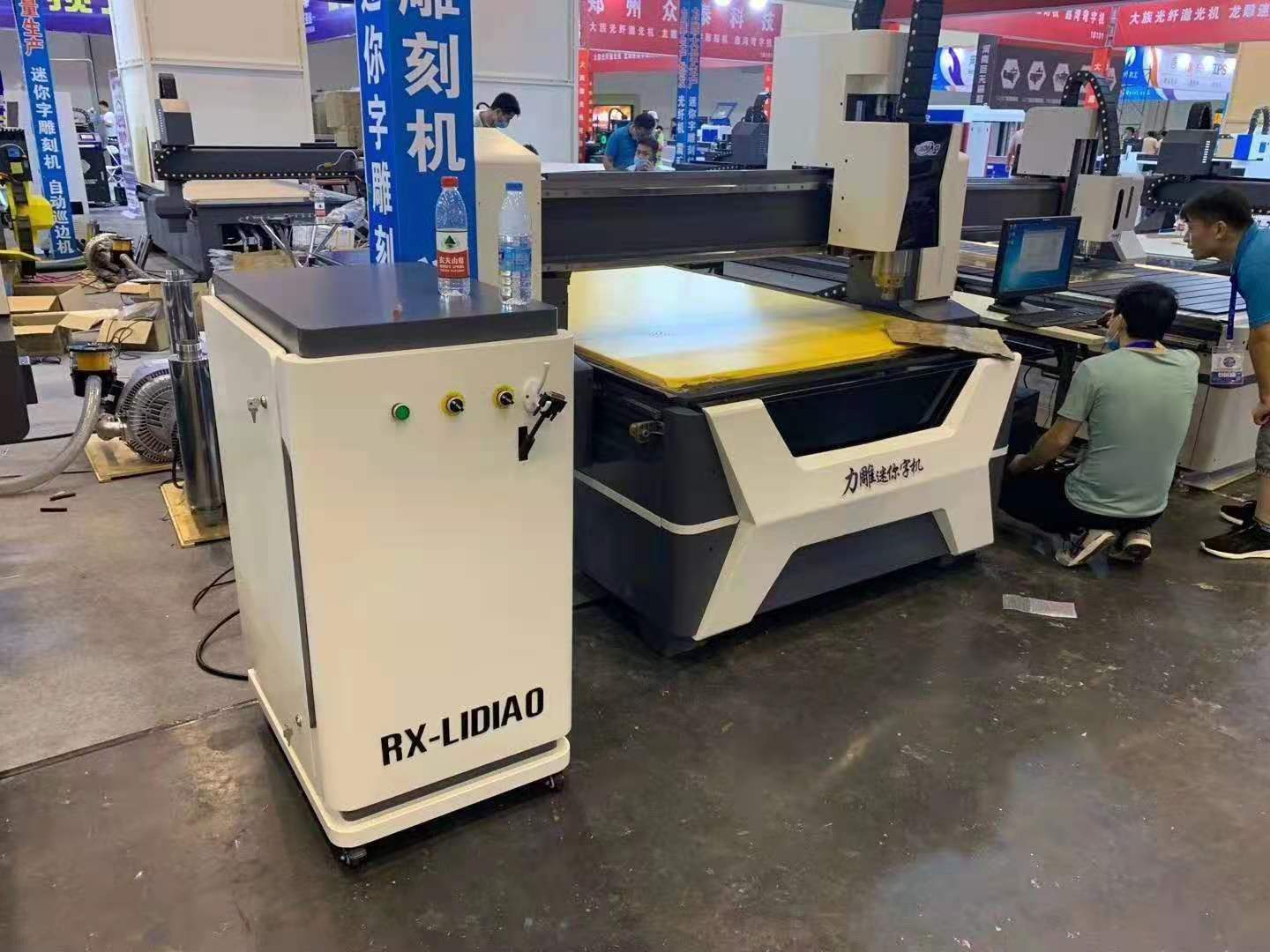 力雕雕刻机以旧换新迷你字雕刻机_推广渠道_标识圈信息平台