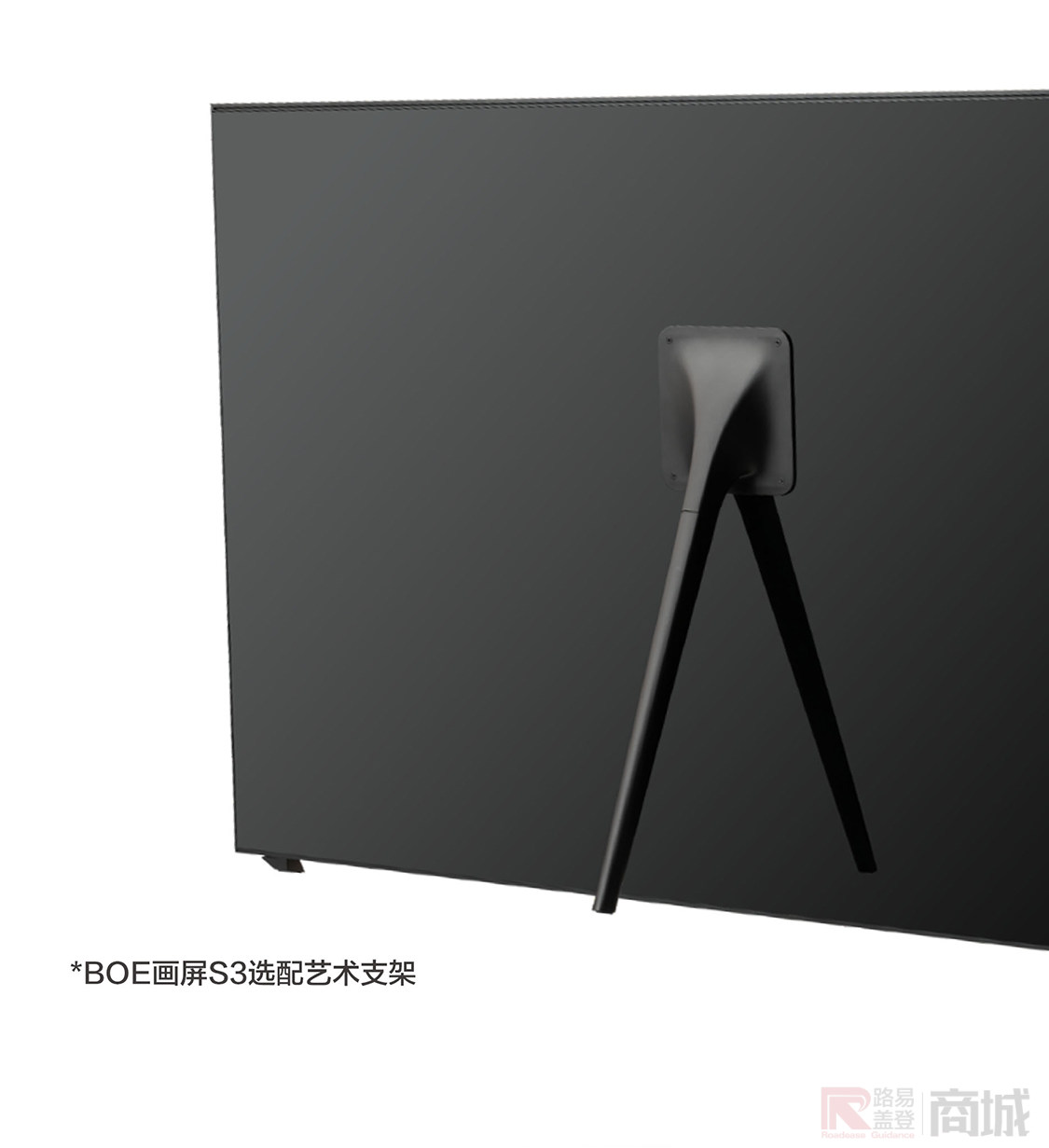 京东方boe画屏s3 65英寸艺术智慧屏4k高清壁画电视挂