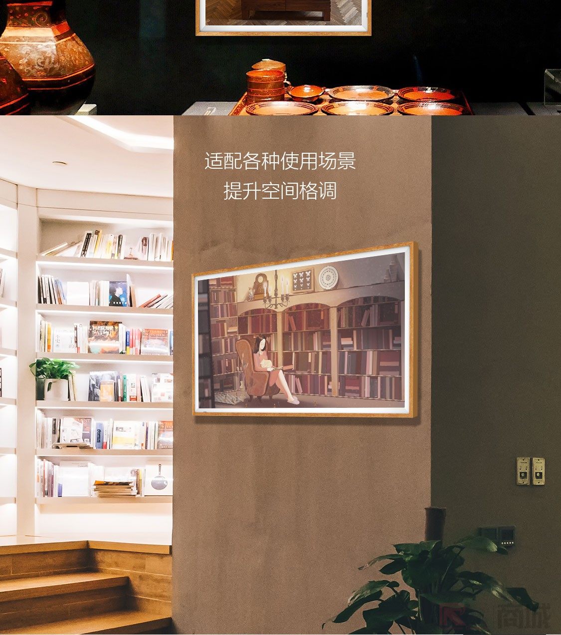 boe京东方画屏p2 55英寸商用类纸电子相册数码相框分屏显示器