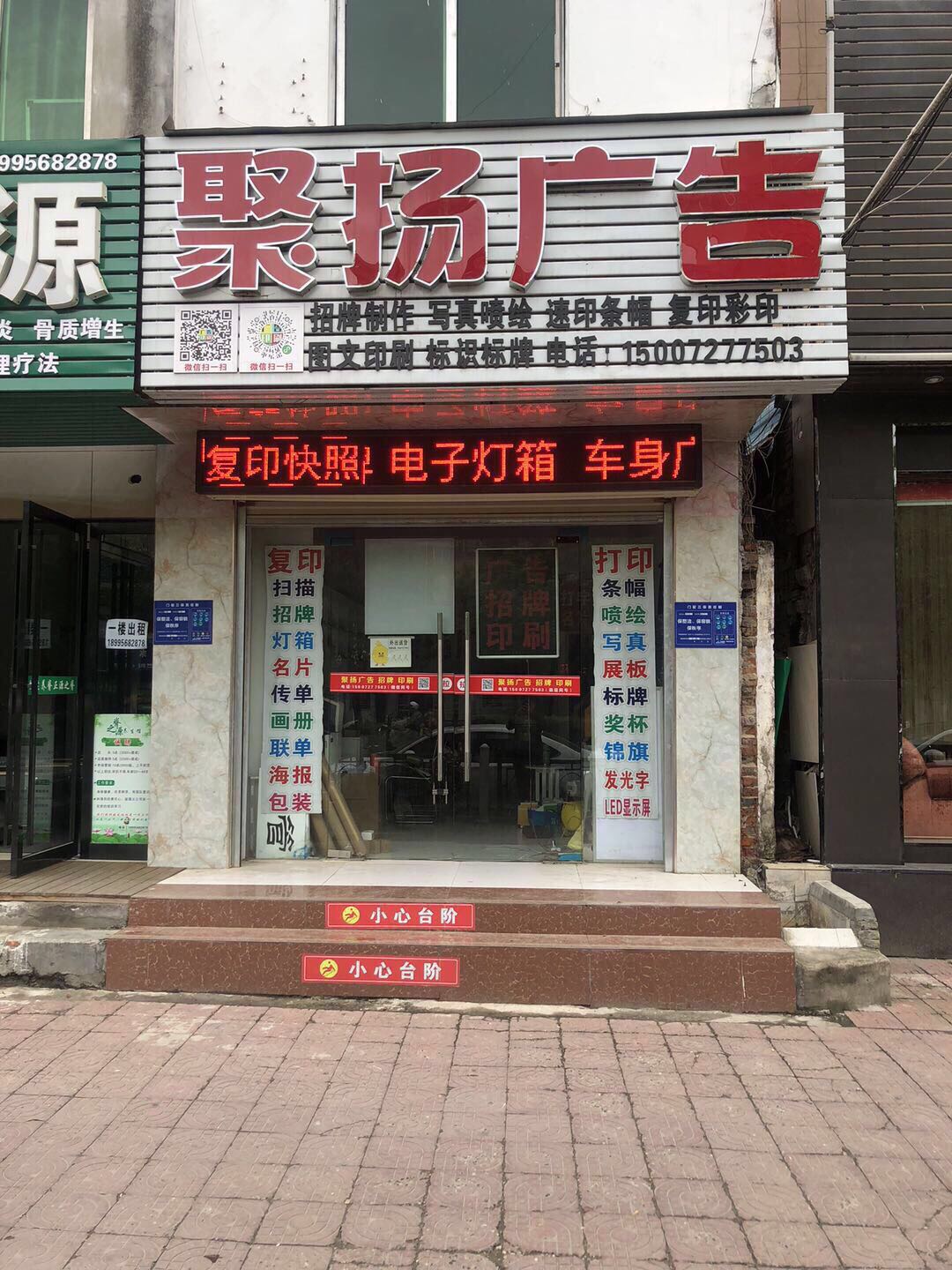 广告招牌设计制作安装_推广渠道_标识圈信息平台