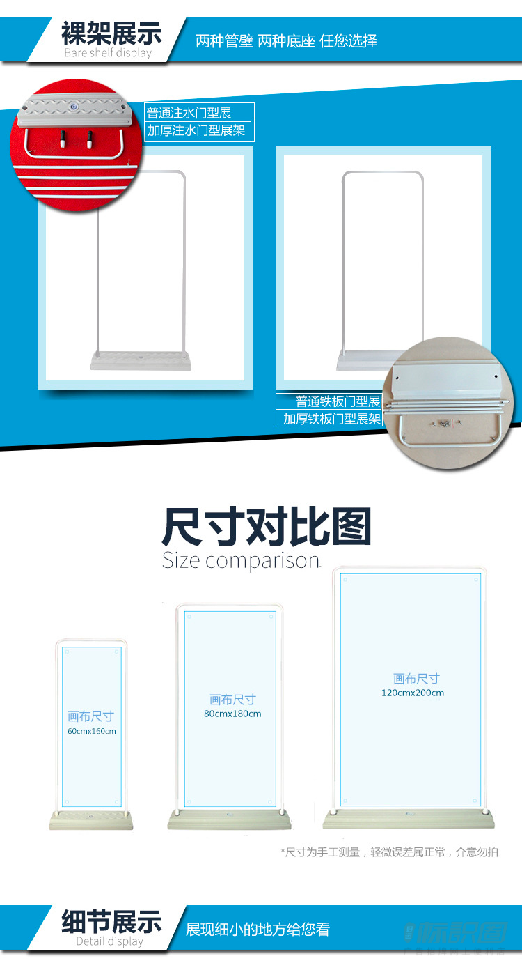 80广告牌展示牌立式落地式易拉宝海报设计定制架子_ pp海报60*160cm