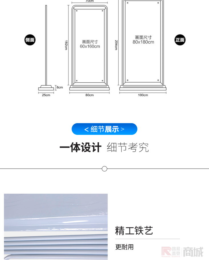 铁质门型展架展会展厅广告宣传海报立式展示架