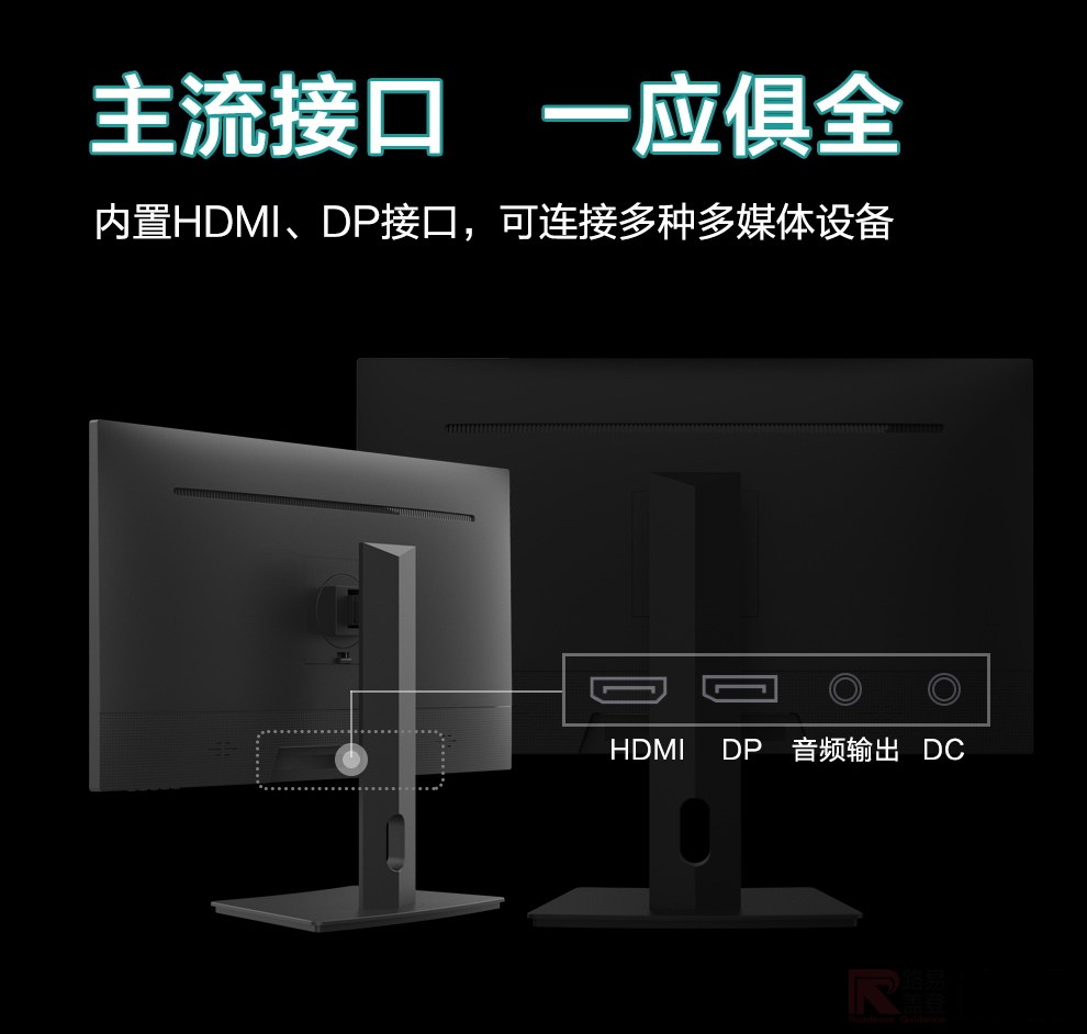 主流接口一应俱全 内置hdm,dp接口可连接多种多媒体设备 hdmdp音频