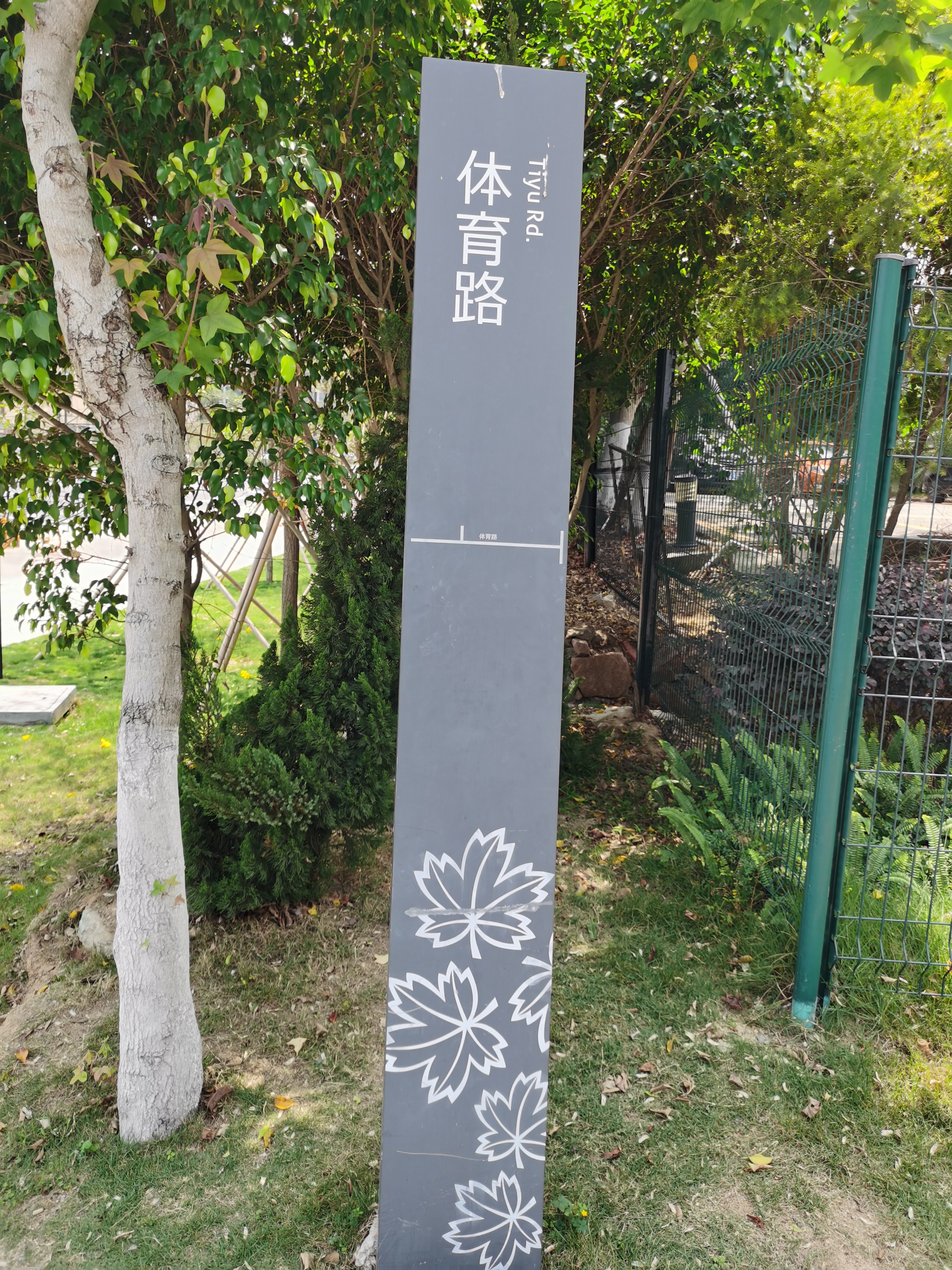 户外不锈钢烤漆立牌制作_订单外发_标识圈信息平台