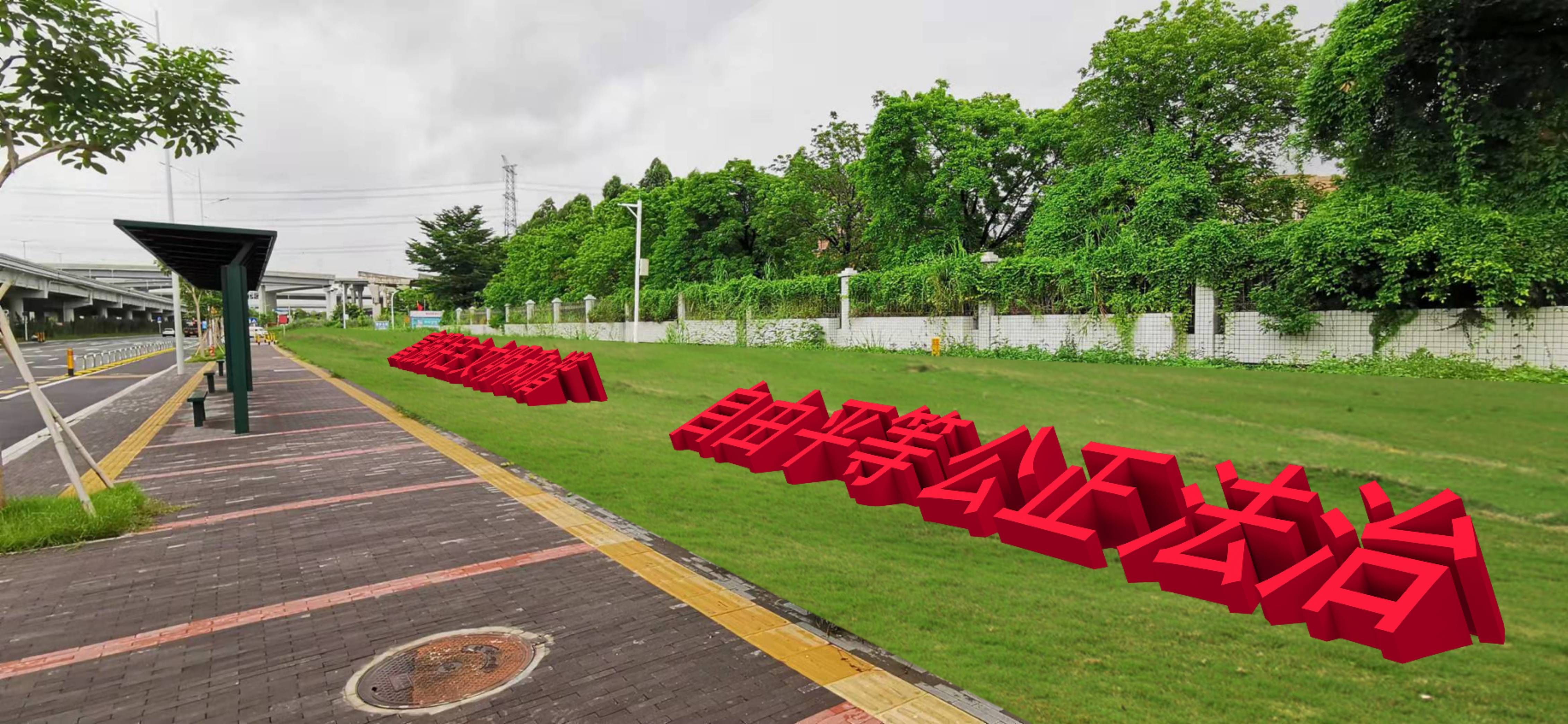 烤漆斜报字一套,立牌一批_订单外发_标识圈信息平台