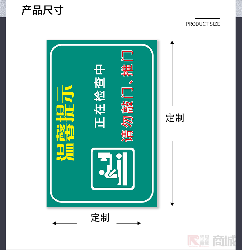 医院诊所温馨提示牌医疗标识牌卫生间防滑病房护理安全警示牌墙贴无烟