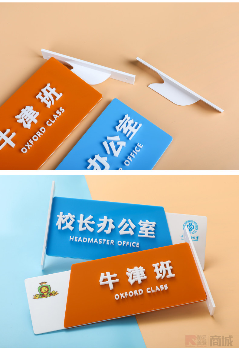 学校舞蹈教室门牌标识牌班牌培训机构班级学校门牌幼儿园中心办公室