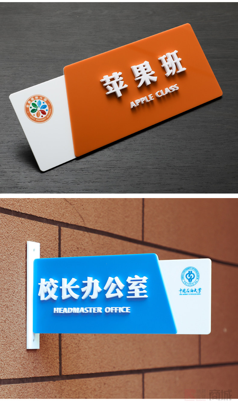 学校舞蹈教室门牌标识牌班牌培训机构班级学校门牌幼儿园中心办公室