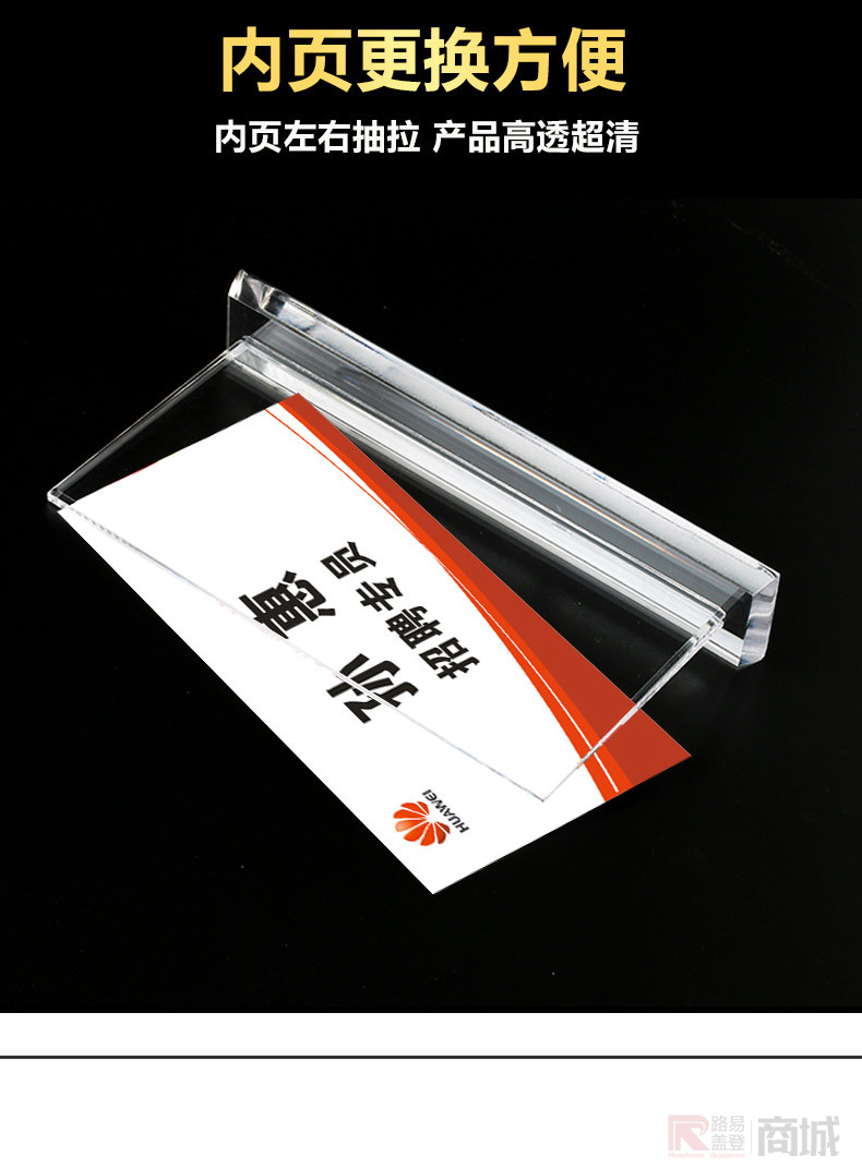 学校座位亚克力桌牌台卡双面办公桌职位牌名字牌透明会议牌桌面立牌
