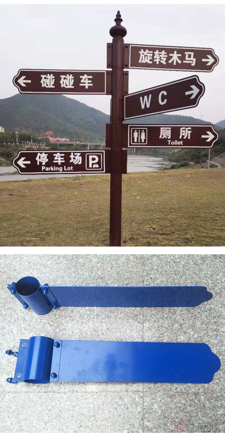 定制户外指路牌小区指示牌景区导向牌路标公园分流指引牌创意立式_2.